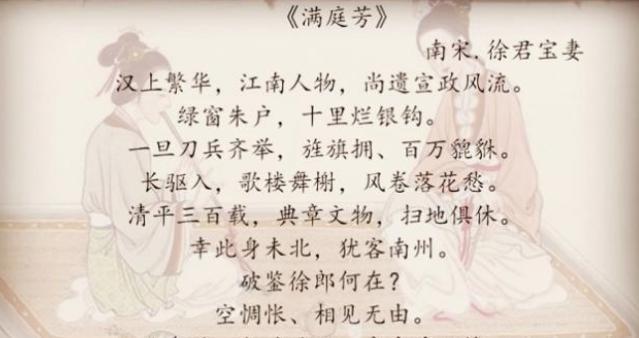 才女被俘,自尽前在墙上留下一诗让人落泪 才女被俘,自尽前在墙上留下一诗让人落泪