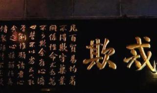 胡雪岩是怎么成为红顶商人的?马云是怎么评价他的? 胡雪岩是怎么成为红顶商人的?马云是怎么评价他的?