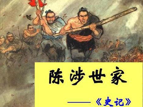 《史记》中本纪和世家有什么区别？为什么萧何与张良入世家韩信不行？