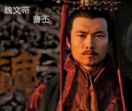 曹丕篡汉称帝之后 曹丕为什么不送汉献帝到益州去恶心刘备 曹丕篡汉称帝之后 曹丕为什么不送汉献帝到益州去恶心刘备