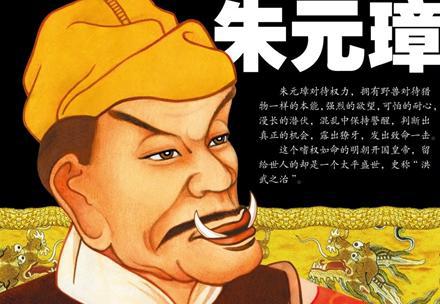 朱元璋到底是不是暴君 如果是为什么没有人推翻他