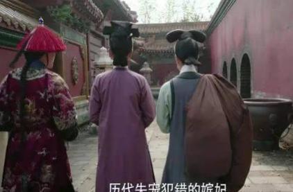 太监为何都喜欢去冷宫当差呢 难道说这是一件美事吗