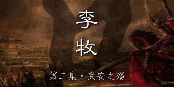 在秦始皇灭六国的战争中,齐国为什么没有抵抗就灭亡了?