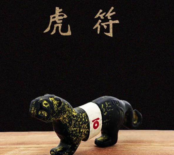 古代虎符可调动千军万马，皇帝不怕将军造反吗？