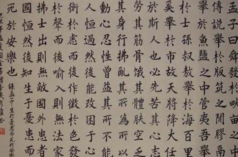 “孙叔敖举于海”是什么<a href=https://www.lishiji.cn/lishi/9690/ target=_blank class=infotextkey>典故</a>？孙叔敖生平有哪些事迹？