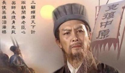 蜀汉的灭亡诸葛亮要负哪些责任？蜀汉灭亡的因素有哪些？