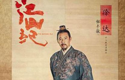 朱元璋杀掉文臣的李善长,却善待武将徐达 朱元璋杀掉<a href=https://www.lishiji.cn/lishi/650/ target=_blank class=infotextkey>文臣</a>的<a href=https://www.lishiji.cn/lishi/3361/ target=_blank class=infotextkey><a href=https://www.lishiji.cn/lishi/5707/ target=_blank class=infotextkey>李善</a>长</a>,却善待<a href=https://www.lishiji.cn/lishi/9647/ target=_blank class=infotextkey>武将</a>徐达