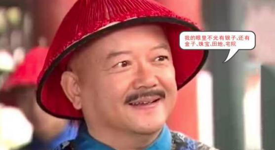 除掉和珅后嘉庆给自己<a href=https://www.lishiji.cn/lishi/10387/ target=_blank class=infotextkey>放假</a>，为何遭人诟病？