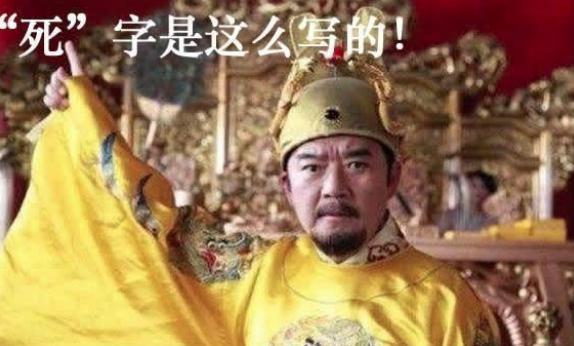 陪朱元璋打天下的三十四人,他居然杀掉了30个 陪朱元璋打天下的三十四人,他居然杀掉了30个