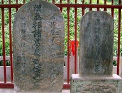 诸葛亮墓历经1700年 除了刘伯温外为何无人敢动 诸葛亮墓历经1700年 除了刘伯温外为何无人敢动
