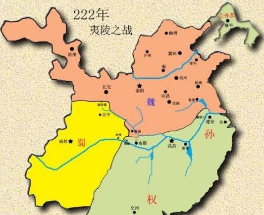 夷陵之战之后三国局势改变,如何评价魏蜀吴的决策? 夷陵之战之后三国局势改变,如何评价魏蜀吴的决策?