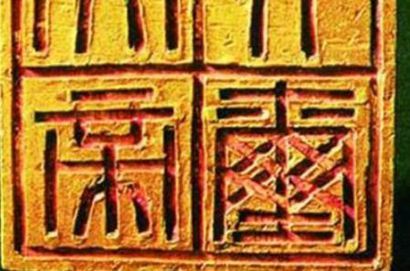 比乾隆活得更久的皇帝是谁?赵佗一生熬死了9位皇帝! 比乾隆活得更久的皇帝是谁?赵佗一生熬死了9位皇帝!