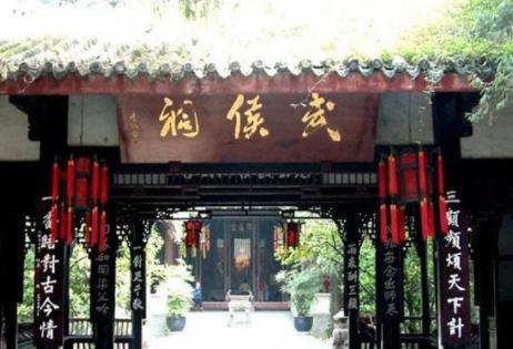 蜀汉十二名臣谥号的来历和释义!其中一个是姜维争来的! 蜀汉十二名臣谥号的来历和释义!其中一个是姜维争来的!