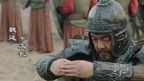 刘备为何让魏延守汉中？魏延比张飞占据哪些优势？