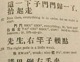 古人是什么时候开始学习英语的?古人学英语了解一下! 古人是什么时候开始学习英语的?古人学英语了解一下!