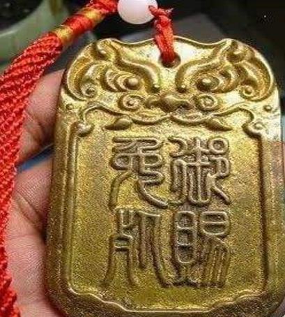 历史上的免死金牌是金子做的吗 是否真的可以免死 历史上的免死金牌是金子做的吗 是否真的可以免死