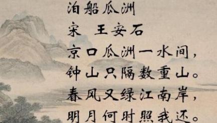 王安石的妻子是怎么的来的 他和吴氏是怎么相遇的 王安石的妻子是怎么的来的 他和吴氏是怎么相遇的