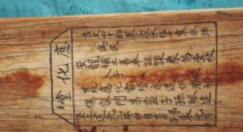 古代大臣上朝时手里拿的板子是什么？有何作用？
