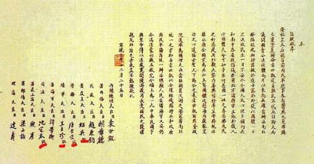 晚清王朝最后一天是什么样的 皇宫中都发生什么事情