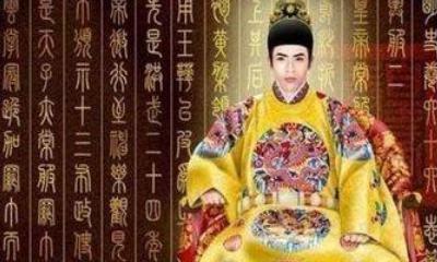 司马曜身为皇帝权利之大 却因为一句玩笑而被杀 司马曜身为皇帝权利之大 却因为一句玩笑而被杀