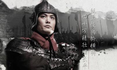 长平之战的锅真的怪赵括吗 其实还有一个人漏掉了 长平之战的锅真的怪赵括吗 其实还有一个人漏掉了