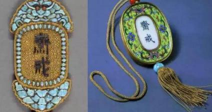 古代有腰牌就可以进去皇宫里面 为什么没有人伪造出来呢 古代有腰牌就可以进去皇宫里面 为什么没有人伪造出来呢