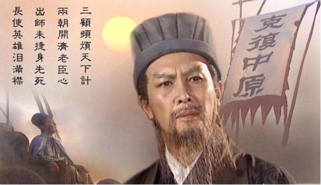 刘禅无能,为什么诸葛亮不杀他自立为帝呢? 刘禅无能,为什么诸葛亮不杀他自立为帝呢?