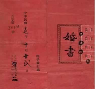 古代婚书是什么样的 古人的情话都是怎么写的 古代婚书是什么样的 古人的情话都是怎么写的