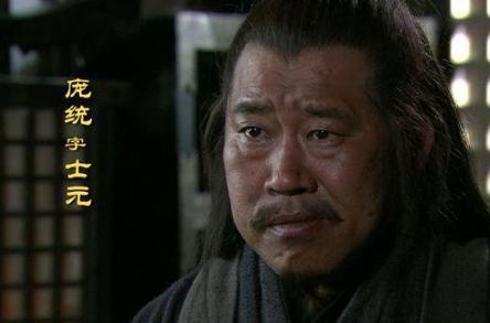 如果落凤坡死的不是庞统而是诸葛亮，蜀汉的结局会好一点吗？