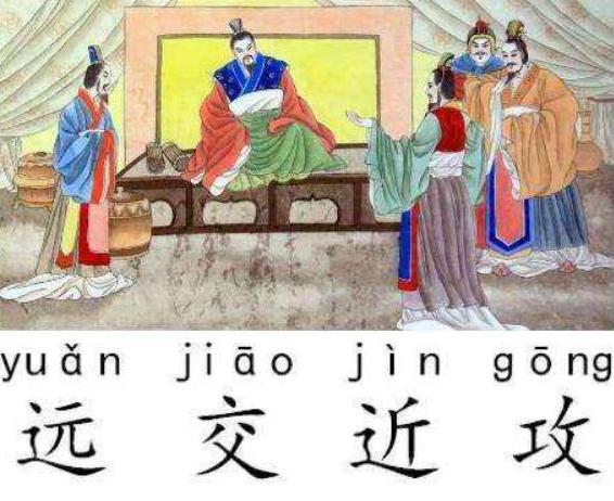 秦国进攻赵国时,燕国为何不去救援,反而落井下石呢? 秦国进攻赵国时,燕国为何不去救援,反而落井下石呢?