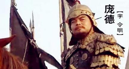 马超到底做了什么事情 为什么庞德会背叛他投奔曹操呢 马超到底做了什么事情 为什么庞德会背叛他投奔曹操呢