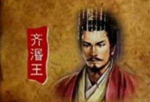 齐宣王之子 <a href=https://www.lishiji.cn/lishi/633/ target=_blank class=infotextkey>中国</a>战国时期齐国第六任君主齐湣王简介