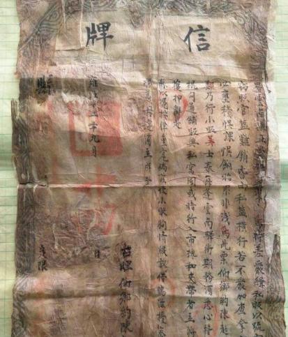 盐税每年可以为国库带来大笔收入 那么清朝时期的加盐到底有多高