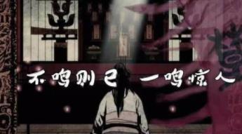 春秋五霸是怎么死的？春秋五霸的结局各不相同！