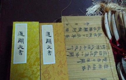 古代通关文牒到底是什么东西 为何其他国王都会顺从的在上面盖章呢