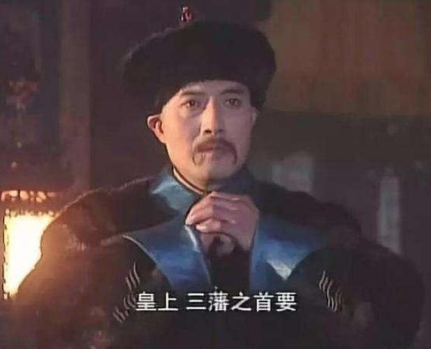 康熙朝权臣纳兰明珠，历史上的他是个怎样的人？