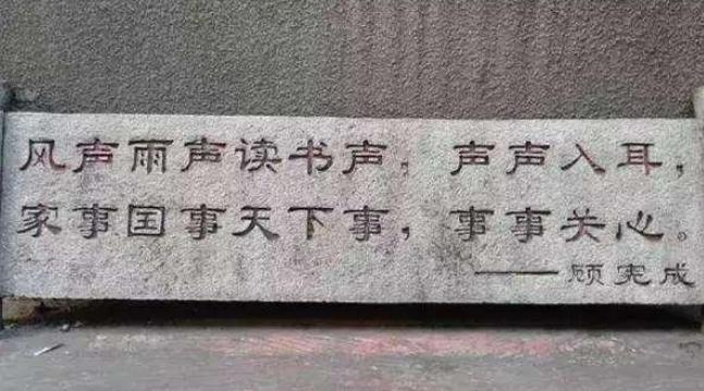 揭秘：东林党到底有没有拦着收商税？