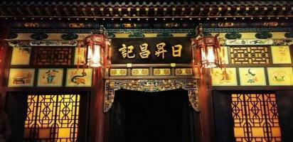 古代银票为什么没有人造假呢 主要的原因是什么 古代银票为什么没有人造假呢 主要的原因是什么