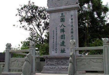 诸葛亮的八阵图是真的吗 历史上真实存在吗 诸葛亮的八阵图是真的吗 历史上真实存在吗