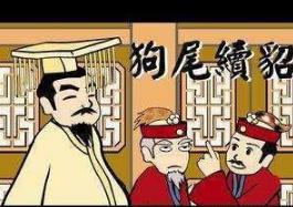 诡异的皇位争夺战！爷爷抢了孙子的皇位，孙子却当了太上皇？