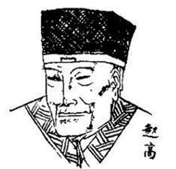 盘点历史上十大贪官！他们分别是怎么变成贪官的？