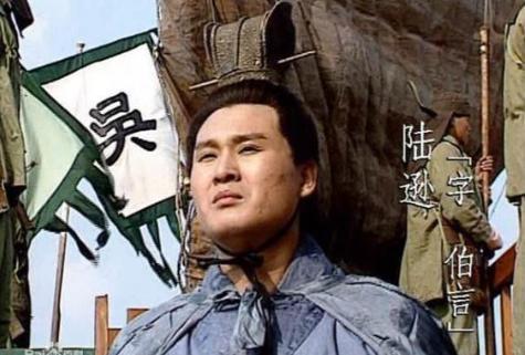 陆逊被赞为“社稷之臣”！为何最后郁郁而终？