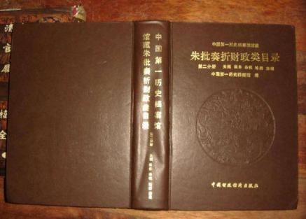 盐税每年可以为国库带来大笔收入 那么清朝时期的加盐到底有多高