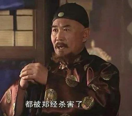 康熙朝权臣纳兰明珠，历史上的他是个怎样的人？