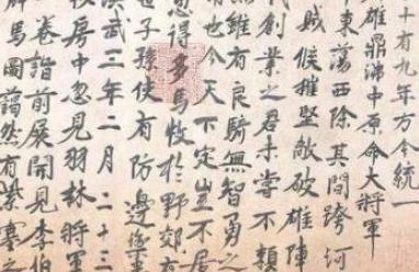 朱元璋发布圣旨为什么喜欢用白话? 朱元璋发布圣旨为什么喜欢用白话?