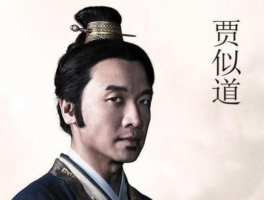 贾似道为什么被认定为奸相?宋朝的灭亡是否真的是贾似道造成的? 贾似道为什么被认定为奸相?宋朝的灭亡是否真的是贾似道造成的?