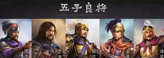 曹操为何总是觊觎刘备帐下将领？曹操自己有哪些猛将？