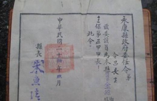 古代通缉犯的画像是怎么样的?靠画像能抓住犯人吗? 古代通缉犯的画像是怎么样的?靠画像能抓住犯人吗?
