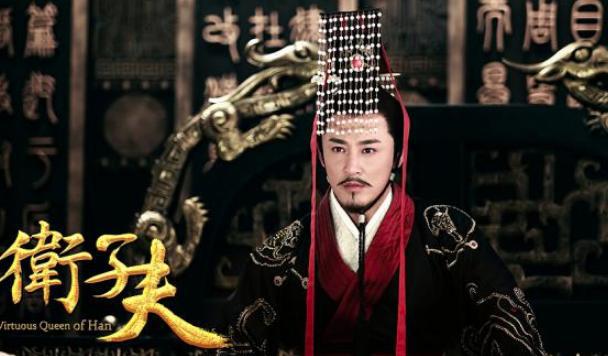 揭秘:历史上的陈阿娇为什么斗不过卫子夫? 揭秘:历史上的陈阿娇为什么斗不过卫子夫?