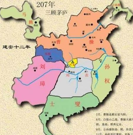 三国时期最富裕的三个地方在什么地方 它们的地理位置如何